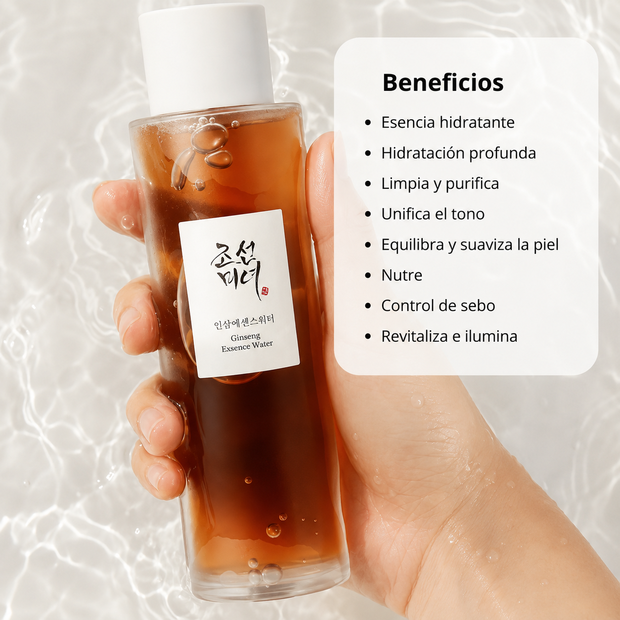 Essencia de Ginseng Beauty Of Joseon 150ml